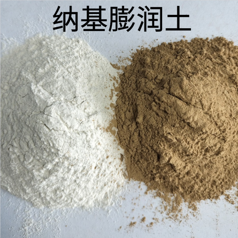 增塑剂用膨润土 催化剂用钠基黄色325目 吸附力强 远大矿业 可加工