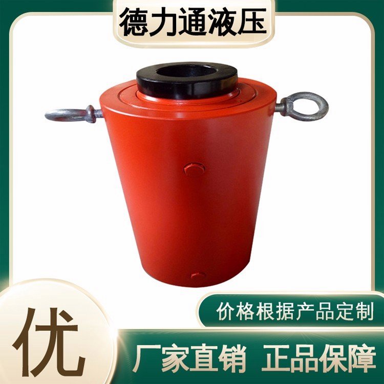德力通定制液压油缸/单作用薄型千斤顶/薄顶
