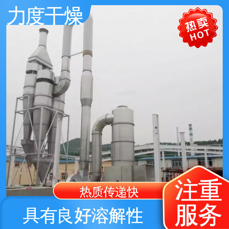 气流干燥机 实用性强 适用于机械加工 温度控制精确 力度