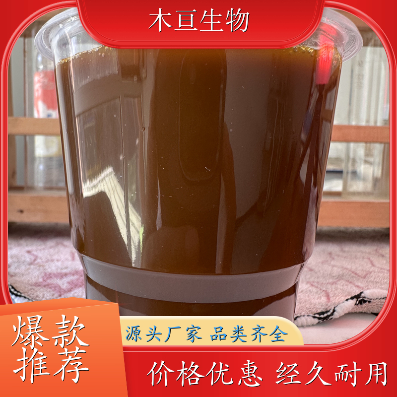 聚合氯化铁 PAC净水剂 工业污水处理沉淀剂 长期供应