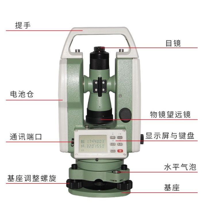 亿恩设备激光经纬仪DT402L/LT402L上下激光工程测绘仪