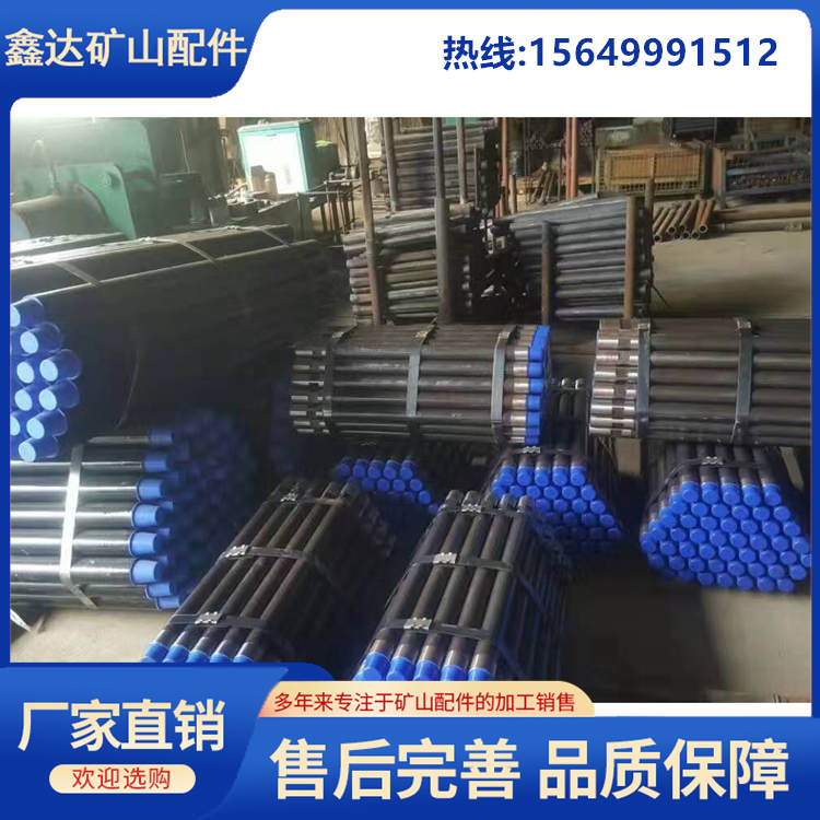 多种规格螺旋73刻槽 探水探瓦斯 63三棱光面圆钻杆用地质勘探