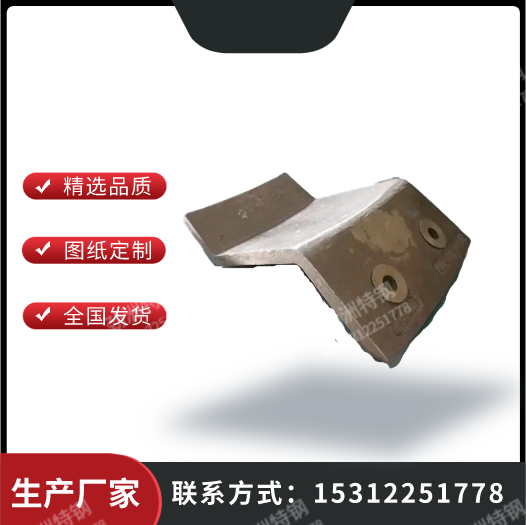 破机耐磨板ZGMn18Cr2Mo石机衬板扇形上牙板 耐磨硬度高