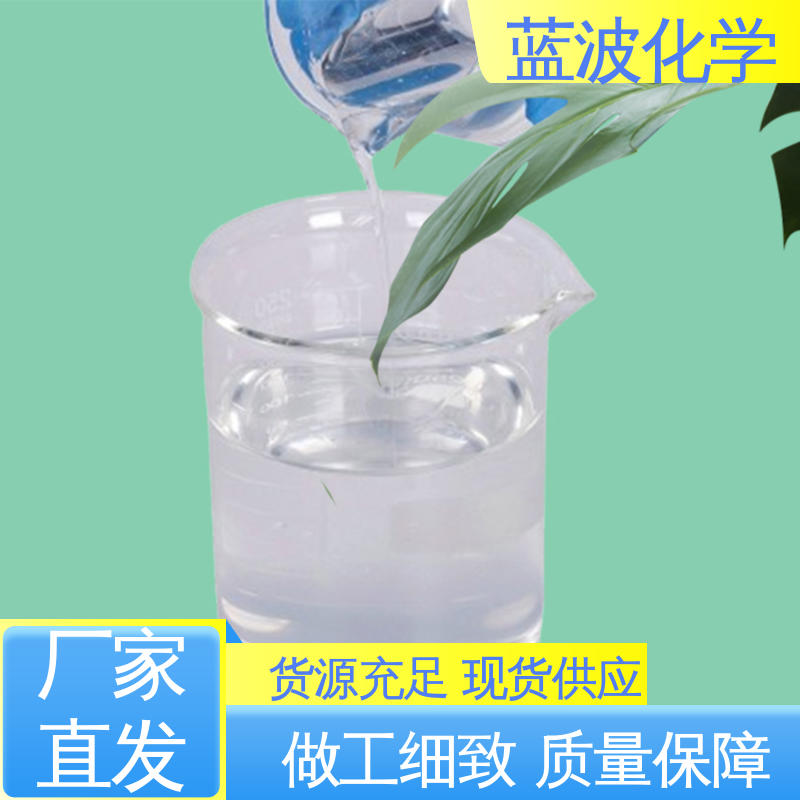 BLUWAT蓝波 絮凝剂 性能稳定 城市污水处理 氯化羟铝