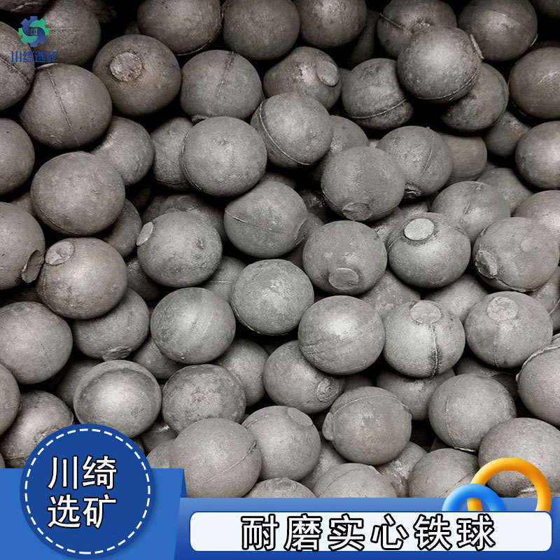 水泥厂高铬合金铸造实心球磨机钢球 高猛锻造配件
