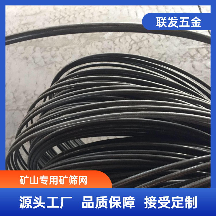 联发五金 65高锰钢矿筛网 特点柔性好不易 筛石子铁丝网 可定制