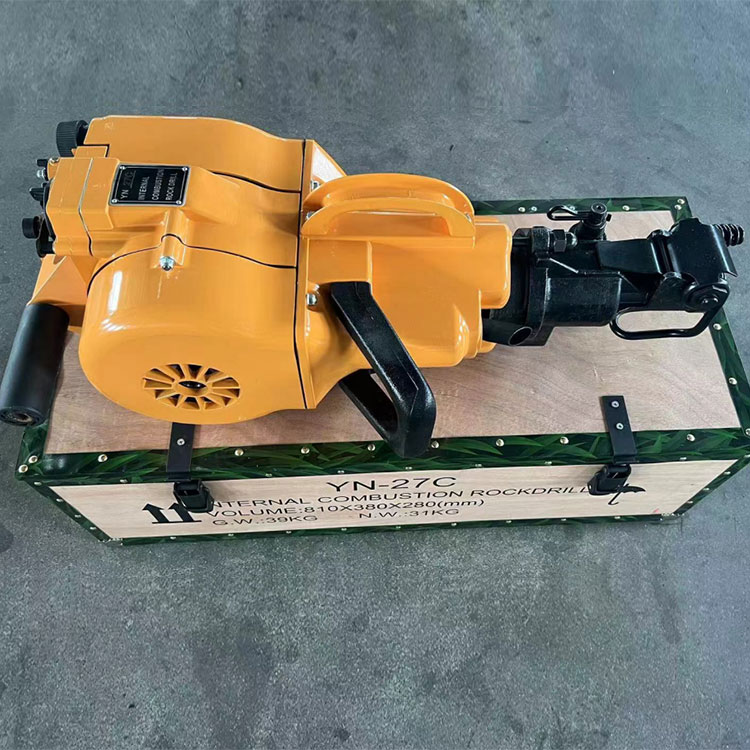 YN27C内燃凿岩机 便携手持式矿用风钻 开凿岩石钻孔