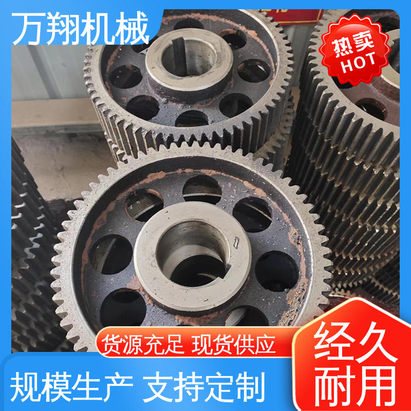 万 翔供应 规格齐全 混凝土搅拌机齿轮配件 体积小巧