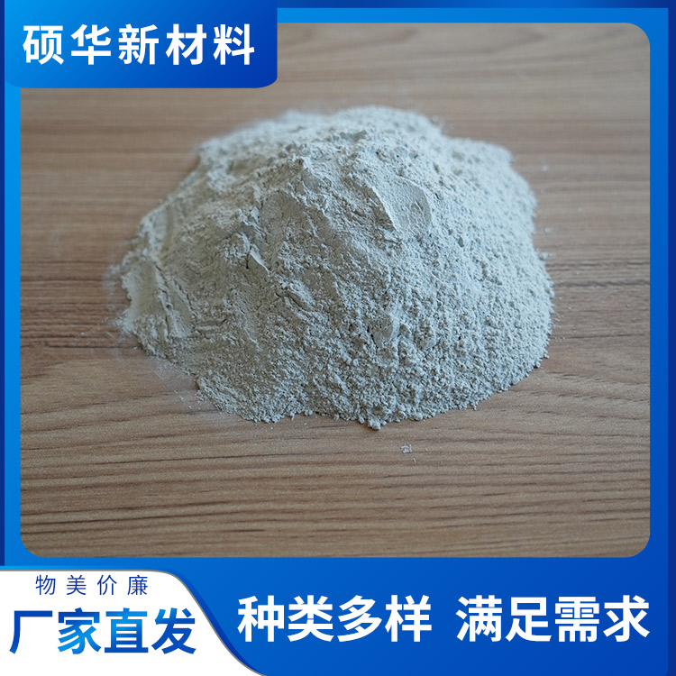 硕华 有机膨润土 种类齐全 溶解速度快 土壤改良化肥造浆土