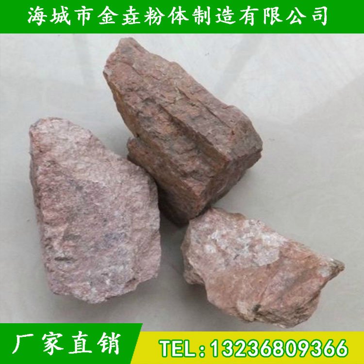 金垚 20-320目钾长石矿物 自家发货 玻璃光泽 钾肥用钾长石