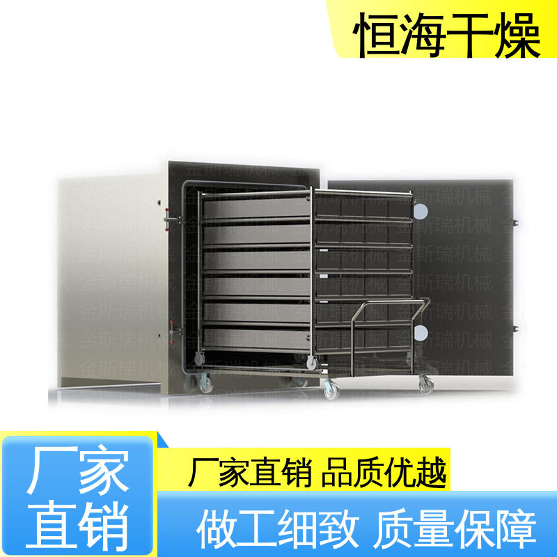 温度可控 烘干膨化设备烘箱 热效率高 适用范围广泛 恒海干燥