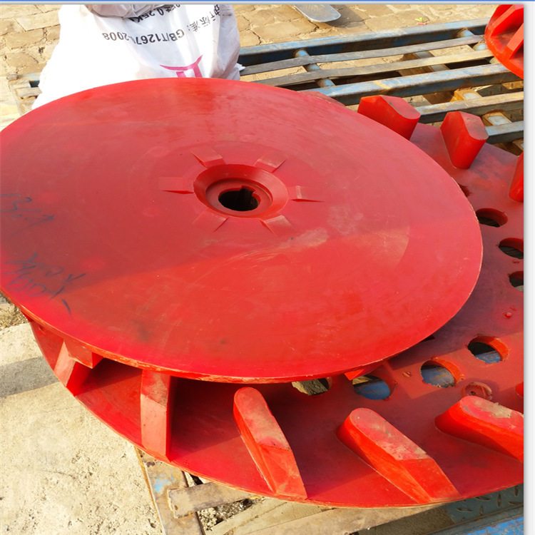 浮选机尼龙叶轮盖板聚氨酯定子转子选矿配件欢迎来咨询