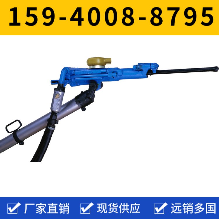 YT29A风动凿岩机 用于铁路建设 供货周期短 钻孔深度2.5米