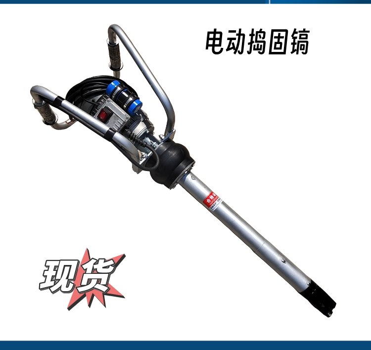 QD-1手持冲击轨道振捣器铁路道碴捣固机电动捣固镐凿岩机