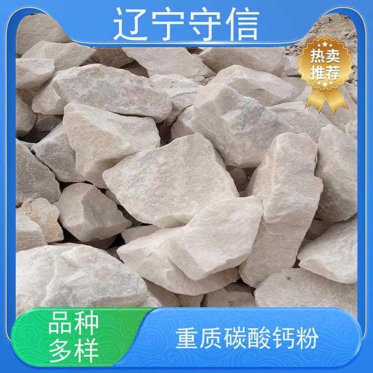 守信矿产 大 连钙粉厂 质软 干燥 水分低 货源充足