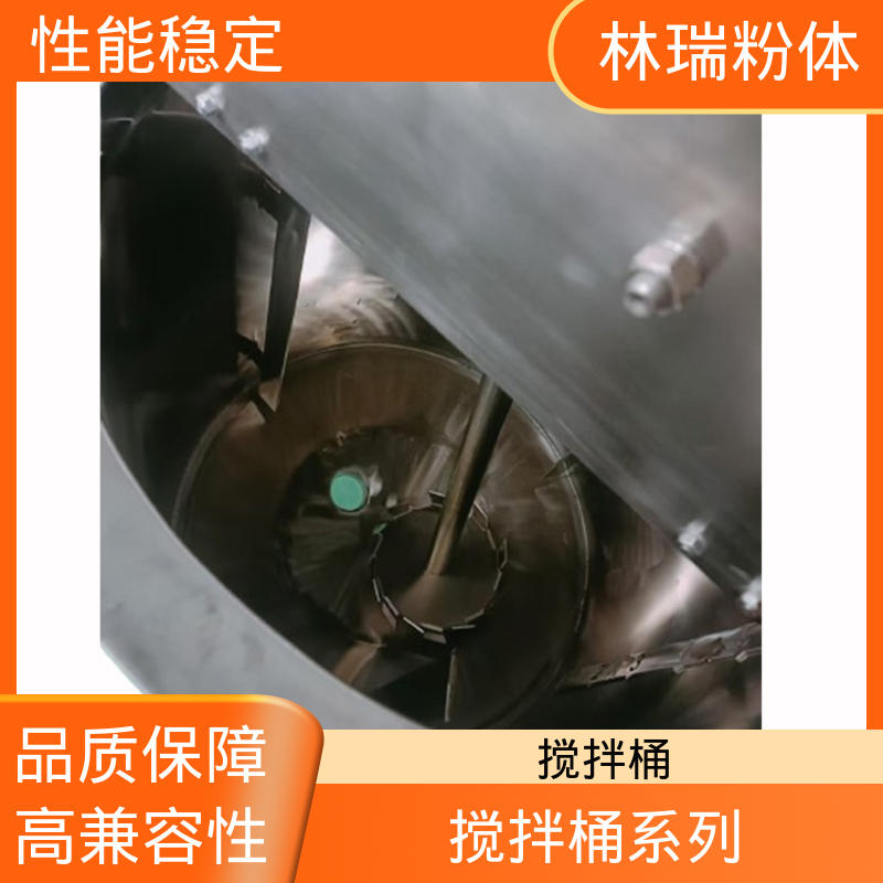 林瑞 废水净水处理用 浮选前药剂混合 自动化投料 搅拌槽