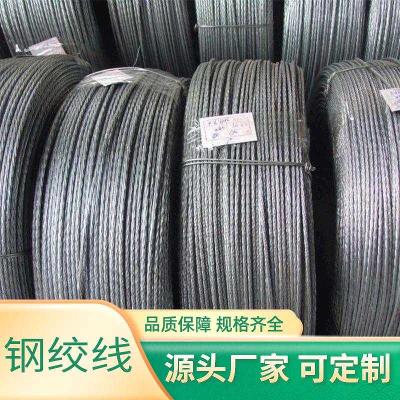 预应力钢绞线 锚索 绝缘性能好 12mm 港口码头用 厂商供应