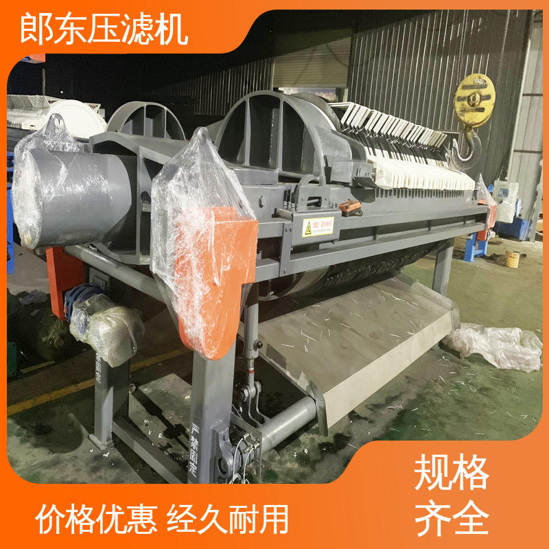 郎东 自动液压 圆形高压压滤机 陶瓷洗沙泥浆过滤 处理速度快