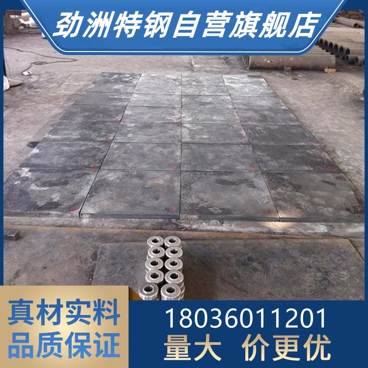 球磨机ZGMn13耐磨衬板 ZG120Mn13Cr2高锰钢铸板 交期短 性能好