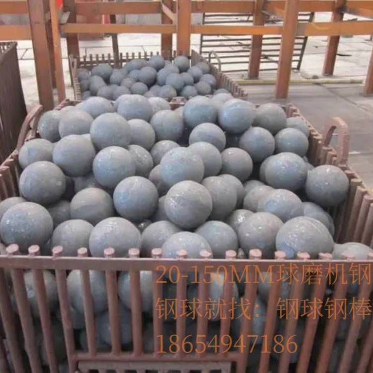 源头生产工厂50MM锻造钢球耐磨高效欢迎选购