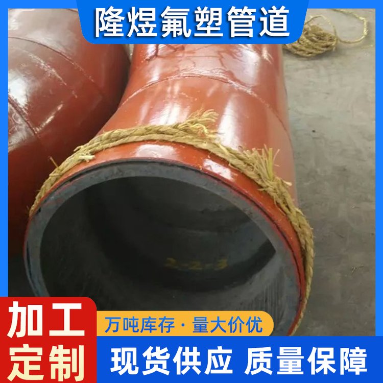 dn500耐磨碳化硅管道 短节大小头弯头 隆煜 质量保障