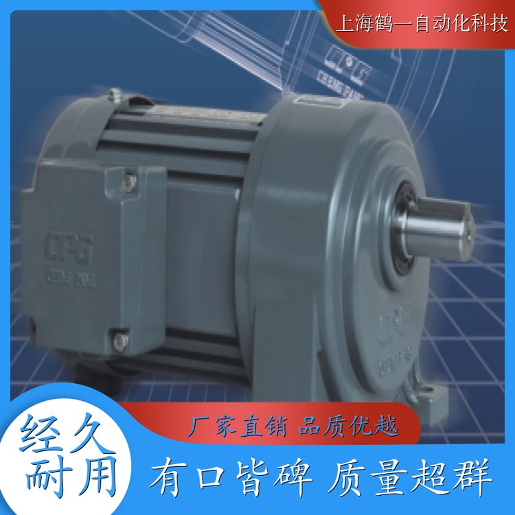 CPG 电机 现货供应 现货速发 全国供货 找上海鹤一，售后无忧