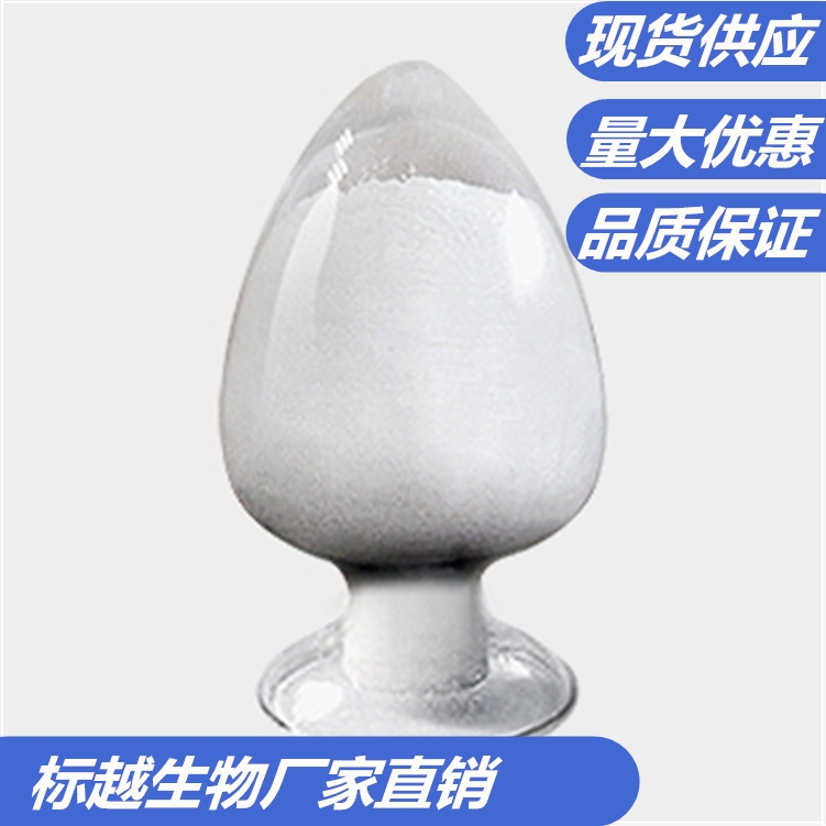 二乙基次膦酸铝 OP 935 阻燃剂原料 cas225789-38-8