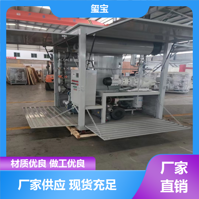 板框真空式滤油机 耐腐蚀抗老化 工业净油机 高精度滤芯过滤设备 玺宝