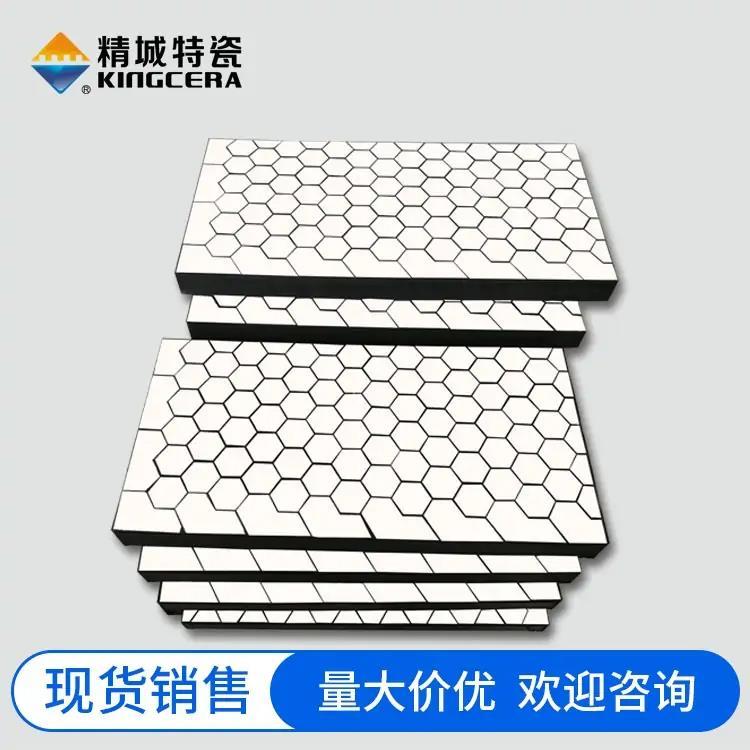 橡胶陶瓷复合衬板 三合一耐磨陶瓷衬板 大块物料抗冲击溜槽料斗