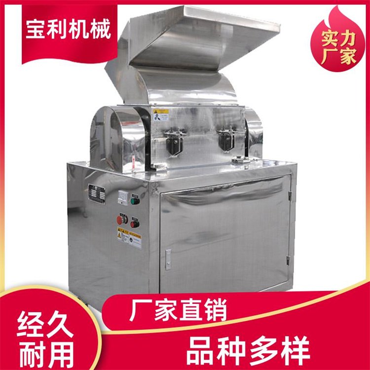 宝利机械 不锈钢粗机 食品制药粉 规格齐全 多种选择