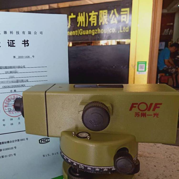汕尾市水准仪 全站仪 经纬仪 垂准仪 RTK GPS年审 出年检证书 鉴定报告
