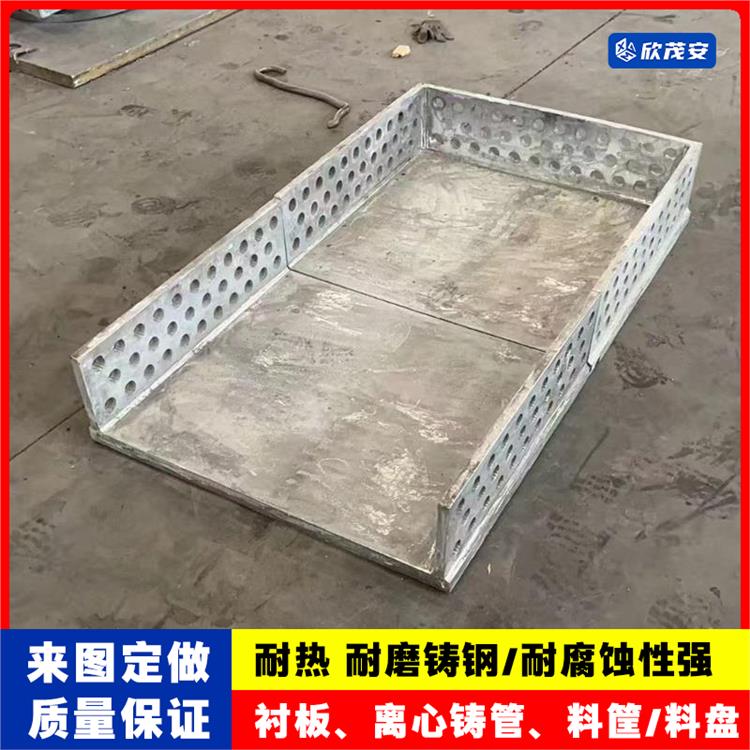 镍七氮Ni7N 铸铁钢板 高铬磨机衬板 不开裂 火电厂耐热构件