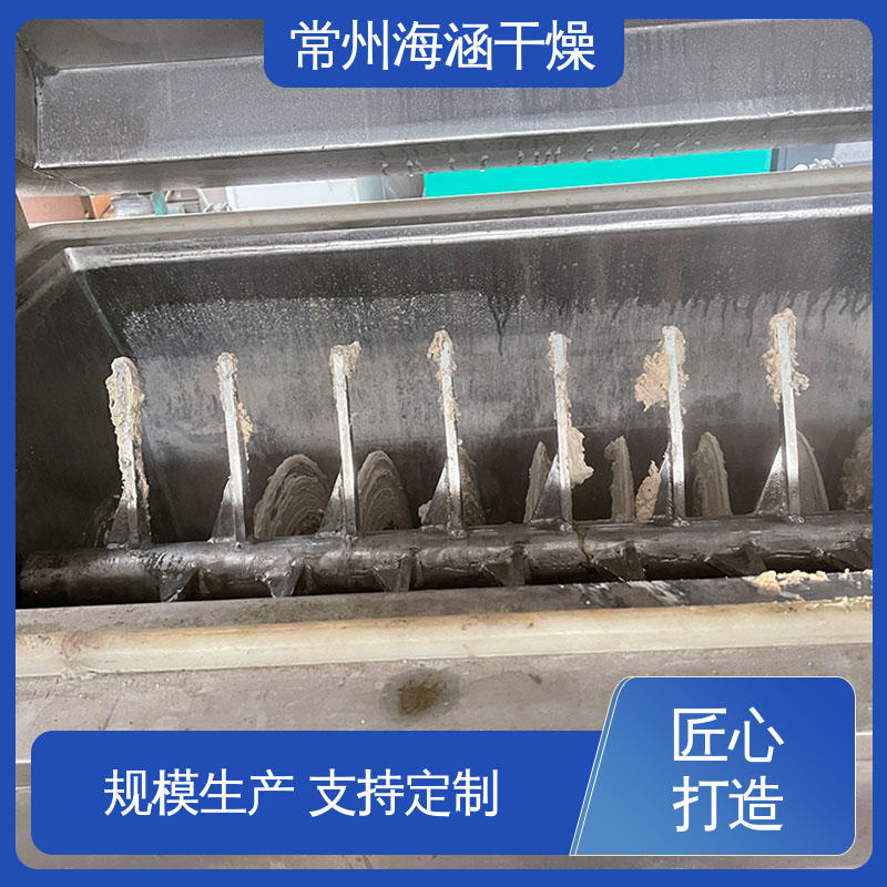 海涵 SHYZ-3000 在线清洗便利 真空螺旋干燥机 定制化设计