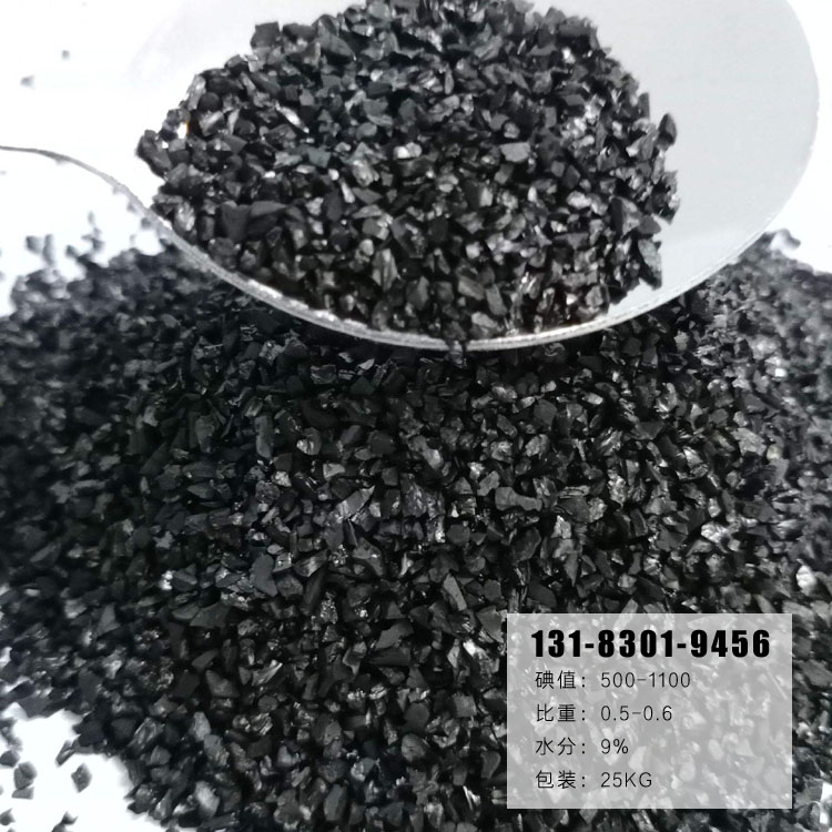 椰壳活性炭用途 规格1-2mm 碘值600 印染厂废水过滤 辰龙环保