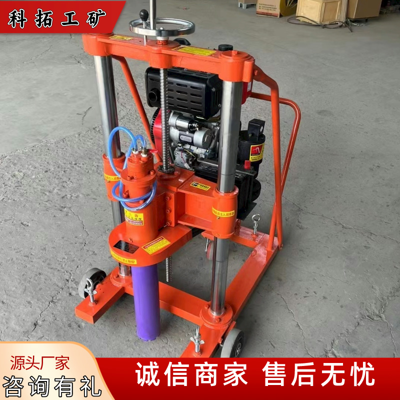 沥青路面钻孔取芯机试验仪器 护栏打孔机 混凝土取芯设备