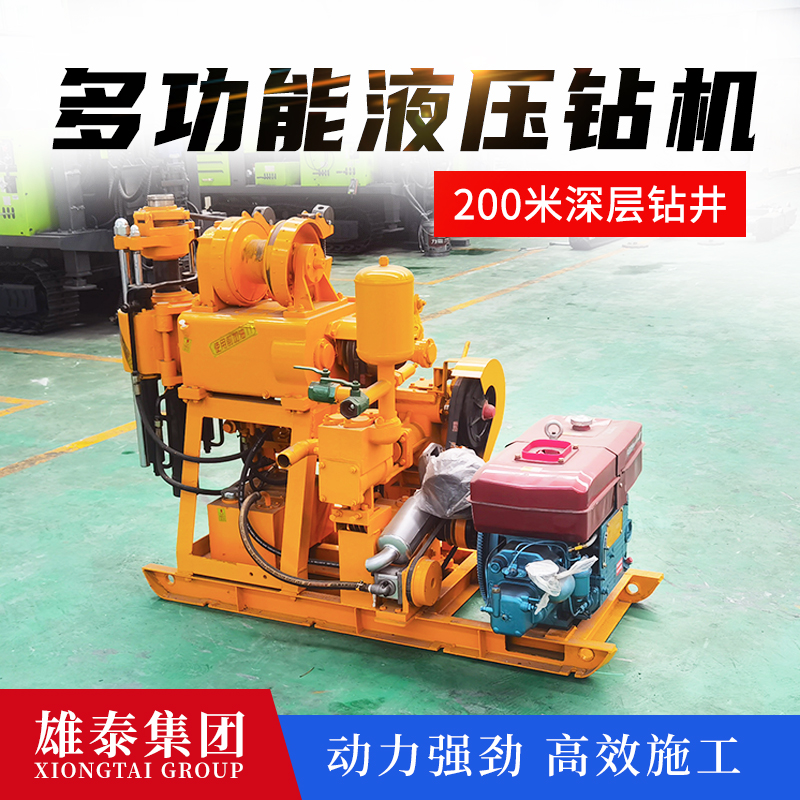 100米 履带式探矿钻机 岩芯取样 打水井神器 适用于多种地层