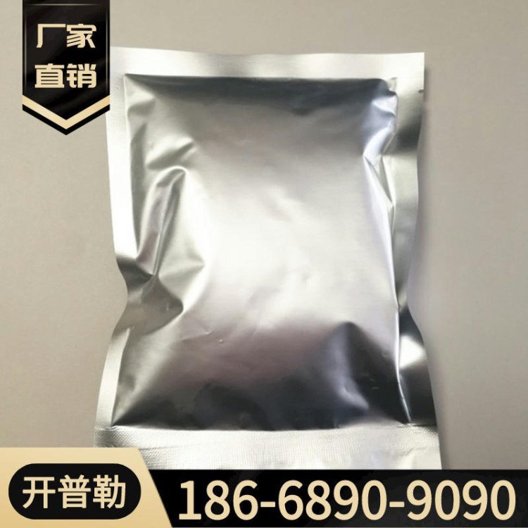 轻质氧化镁 1309-48-4 开普勒化学 工业级冶镁原料