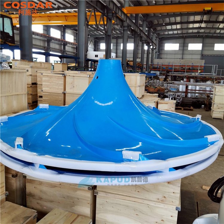 GSJ/QSJ双曲面搅拌机硝化池专用搅拌混合设备厂家定制