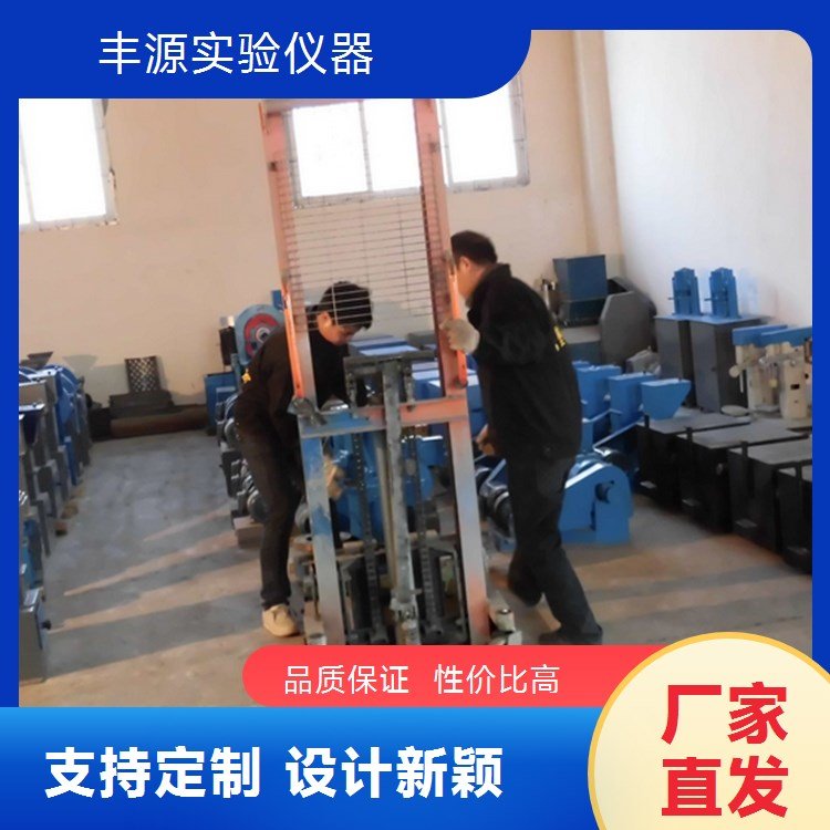 实验室新型小型充气高效叶轮浮选装备 高效叶轮 提升浮选效率