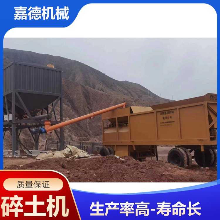 嘉德机械土壤粉机 粘土双齿辊 高速锤击式破设备
