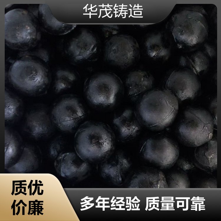 华茂铸造 厂家直发 水泥厂钢球 精心设计 承接全国业务
