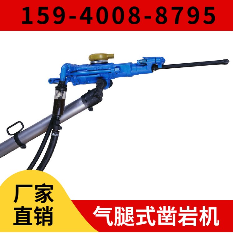 风动凿岩机S82 钻孔直径34mm-45mm 输出功率大 用于铁路建设