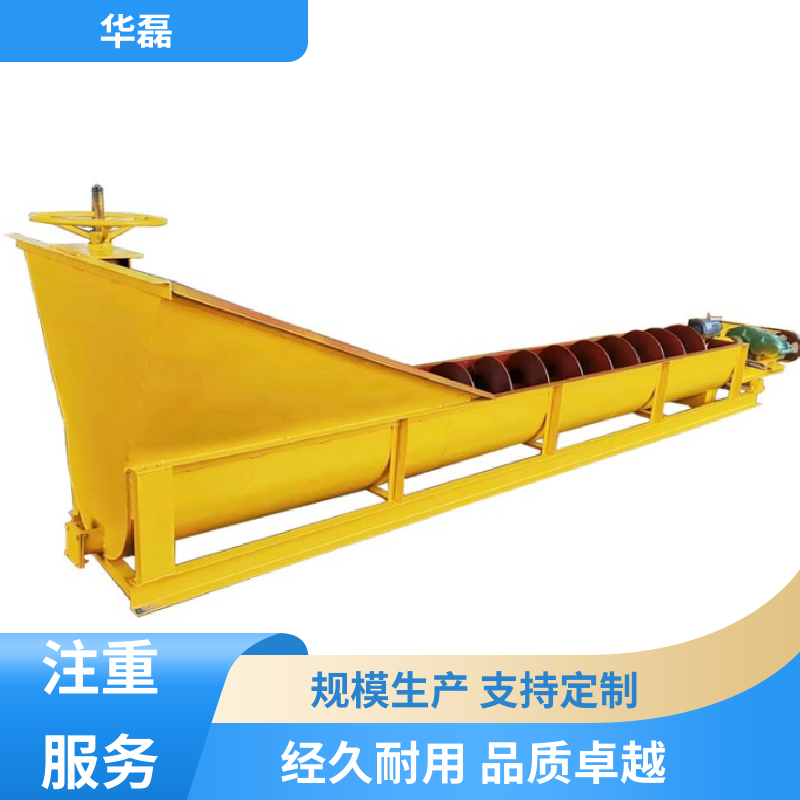 单螺旋洗沙机 大功率双螺旋洗砂机 矿用洗石机 螺旋分级机