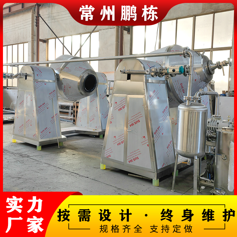 贵 阳金属粉末烘干机 搪瓷电加热干燥设备 双锥回转真空干燥机 鹏栋