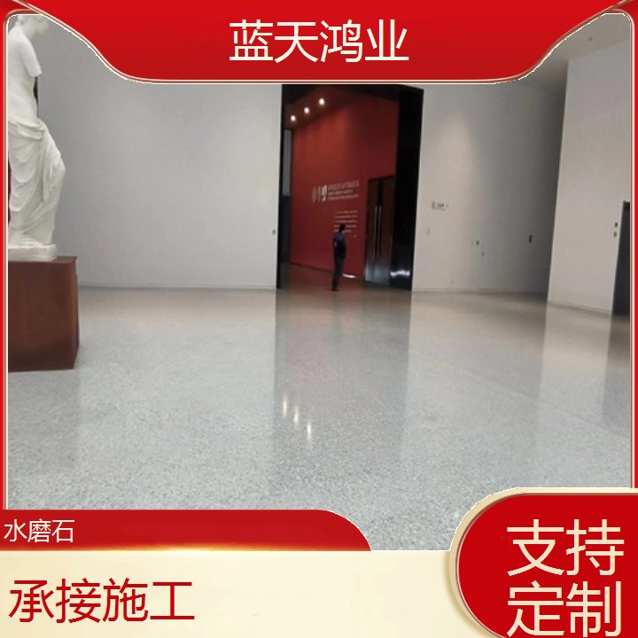 水泥自流平 金磨石防滑不起尘来电可免费寄样品