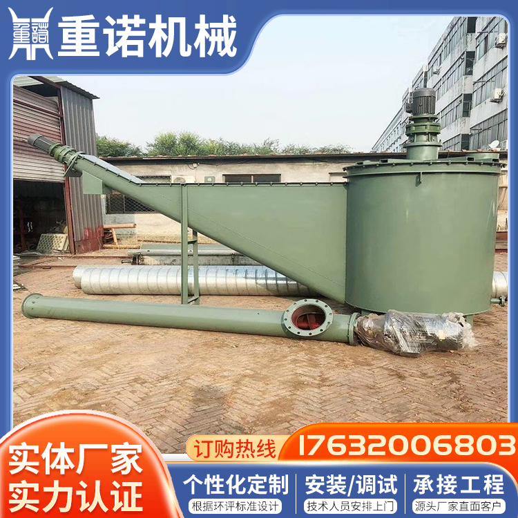 粉体解聚打散机 污泥煤泥块粉机 搅拌机 高速耐用 厂家定制