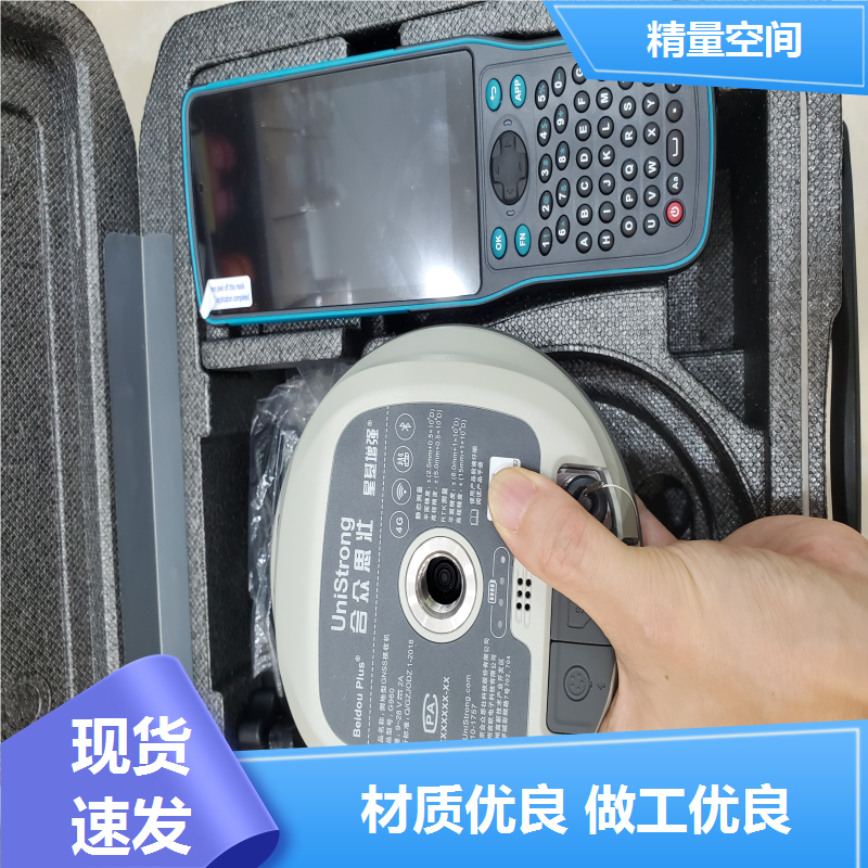 检定经纬仪 到点即测 放样逻辑交互效率高 专业测量软件 面对面服务