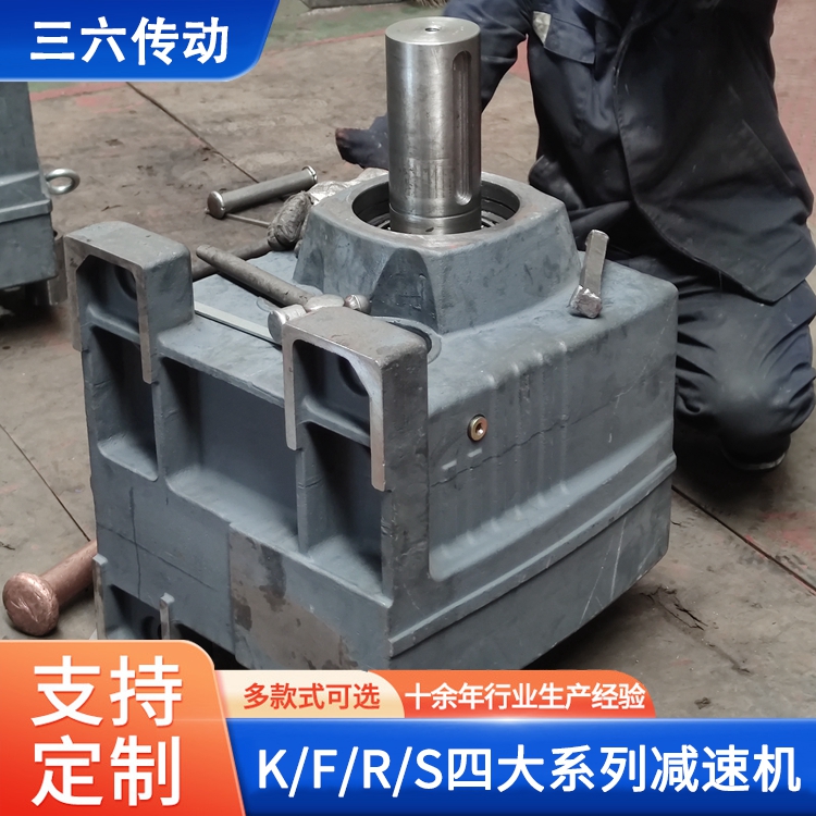 R减速机 化工搅拌机用硬齿面斜齿轮减速器 传动平稳 噪声低 三六