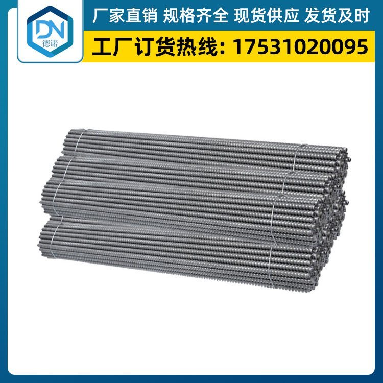 高强度穿墙螺杆 建筑穿墙丝梯形丝杆 对拉通丝穿墙螺栓 现货供应