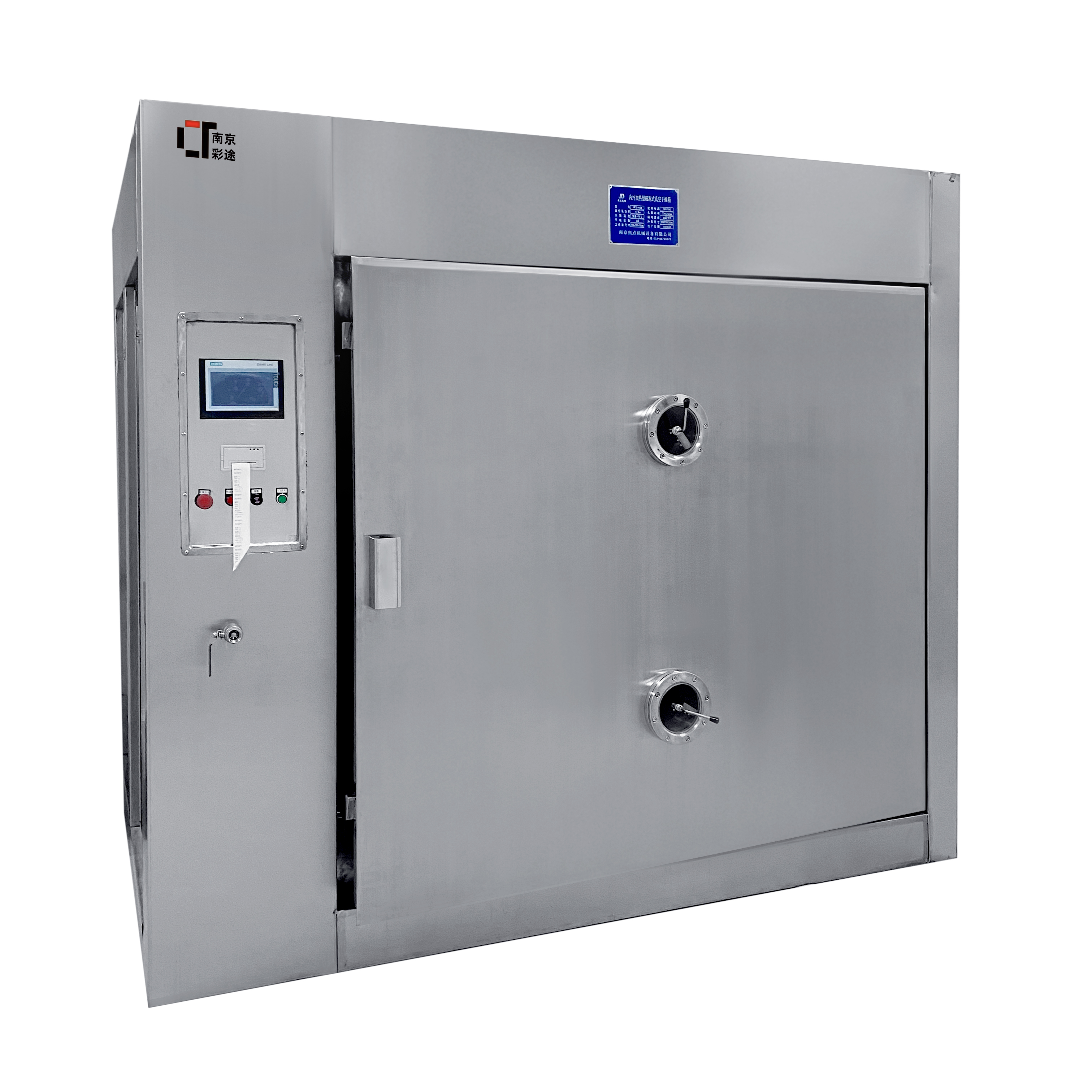 红薯渣地瓜真空烘箱 颗粒工业真空干燥箱 焦点机械